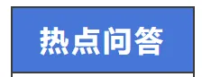 2025年东莞中考普通高中录取分数线公布 第13张