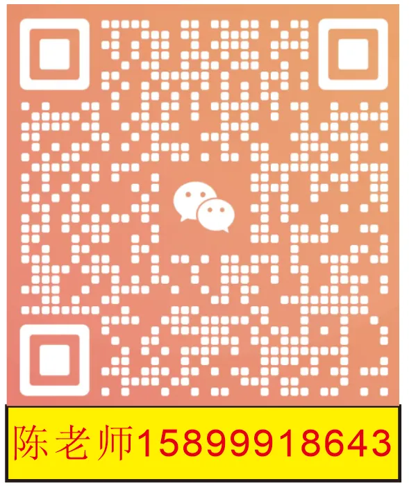 2025年东莞中考普通高中录取分数线公布 第15张