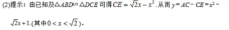 中考数学重要考点【相似模型】汇总 第17张