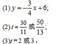 中考数学重要考点【相似模型】汇总 第22张