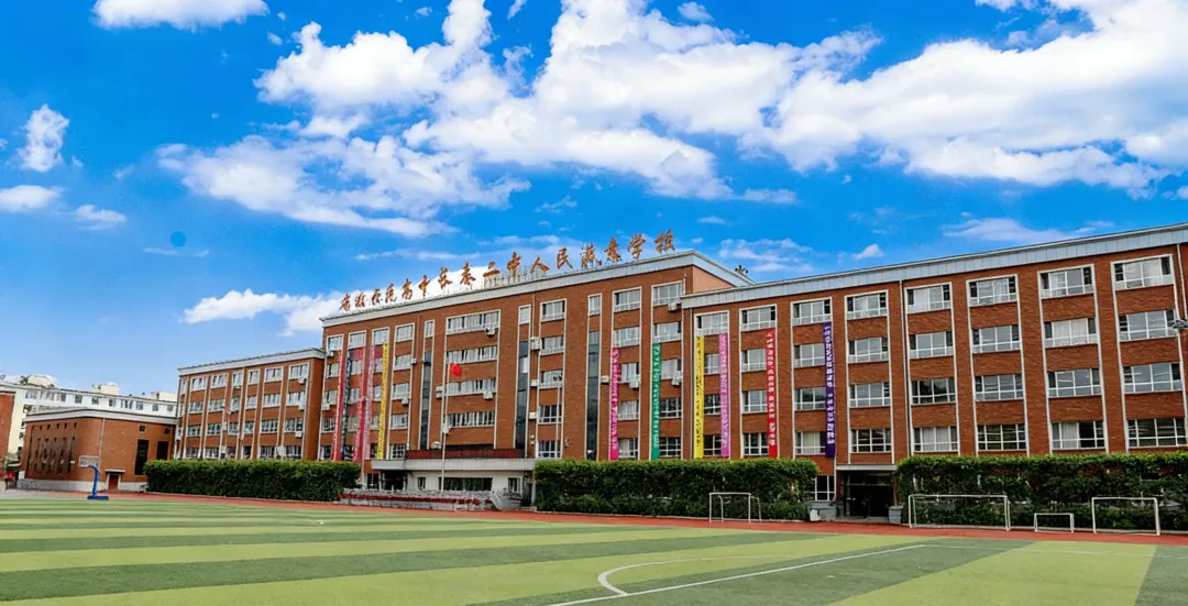 重磅信号!长春中考将减少计分科目!这场会议透露了哪些信息? 第12张