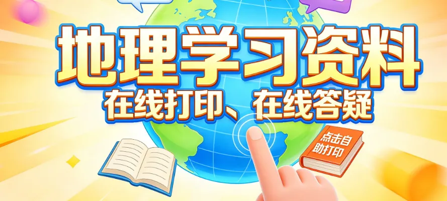 试题精选 | 2025年中考真题精选(1) 第1张 试题精选 | 2025年中考真题精选(1) 第1张