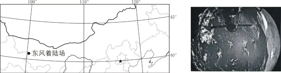 试题精选 | 2025年中考真题精选(1) 第4张 试题精选 | 2025年中考真题精选(1) 第4张