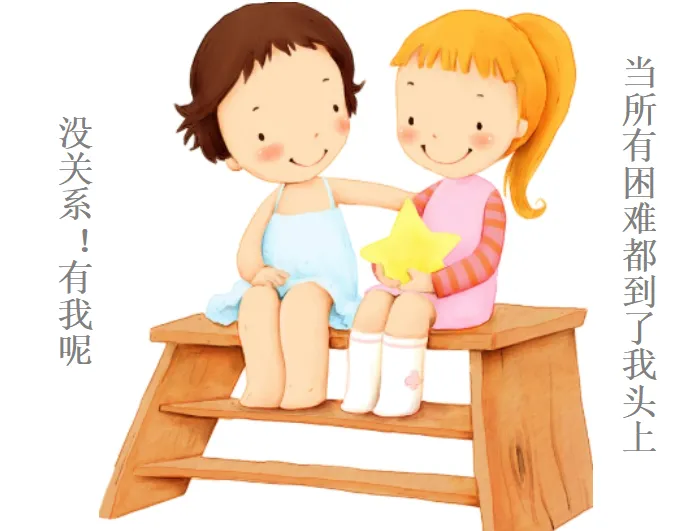 【2023年湖南省长沙市中考一模道德与法治试题(原卷版) 第4张