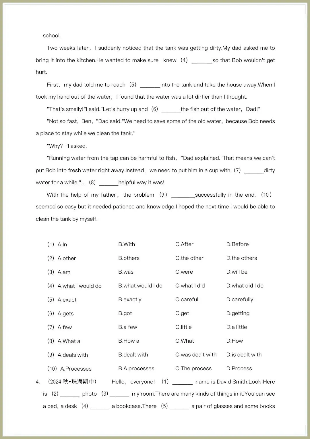 冲刺中考|2026春新《中考英语一轮总复习语法选择题》含答案解析,电子版可下载打印! 第5张