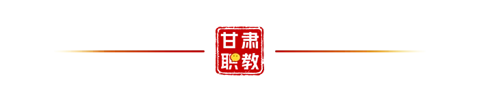 2026年中考新动向:综合高中班增加,中职招生收紧! 第15张