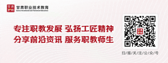 2026年中考新动向:综合高中班增加,中职招生收紧! 第16张