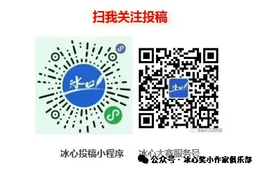 来了来了,中考作文题目2026预测与写作指导 第5张