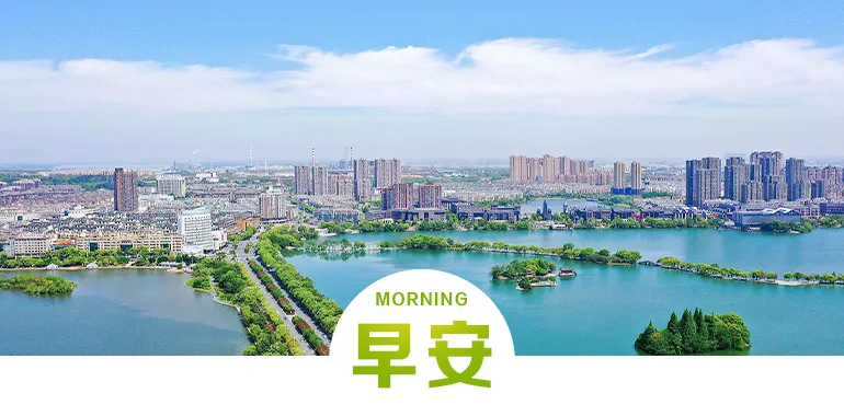 铜陵体育中考最新消息!丨早安铜陵 第2张