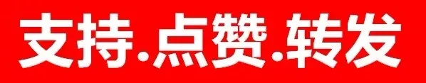 好消息!2026年河南省中考重磅改革!初中阶段“3+4”中本贯通正式启动!圆初中生可直升本科的梦想! 第5张