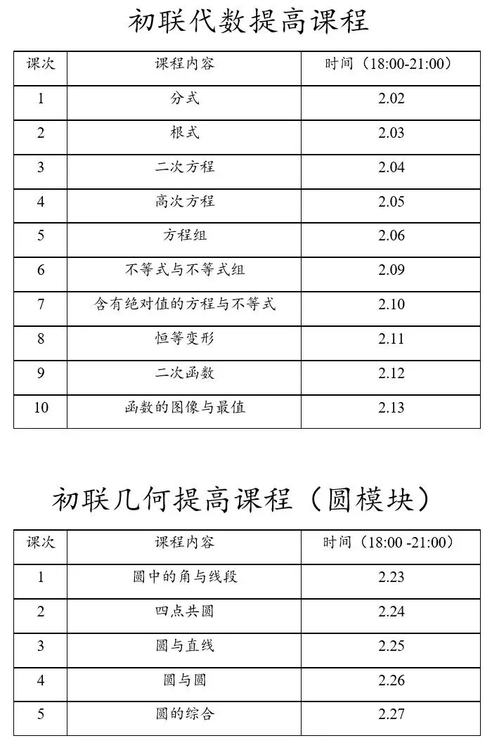 初中物理|2026版中考物理《中考冲刺系列·挑战压轴题》强化训练篇(共290页) 第15张
