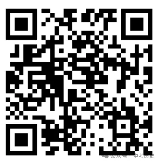2026年中考历史热点专题03:中华民族多元一体格局——新疆维吾尔自治区成立70周年 第86张 2026年中考历史热点专题03:中华民族多元一体格局——新疆维吾尔自治区成立70周年 第86张