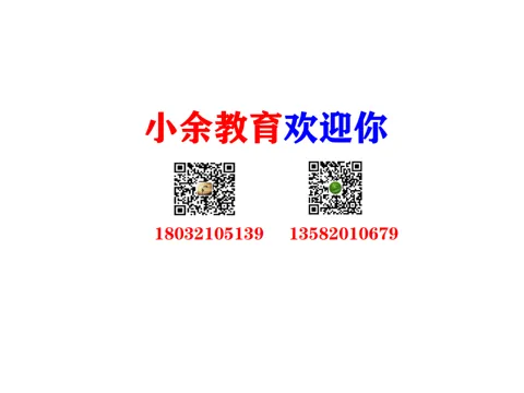 中考作文优秀开头结尾 第1张