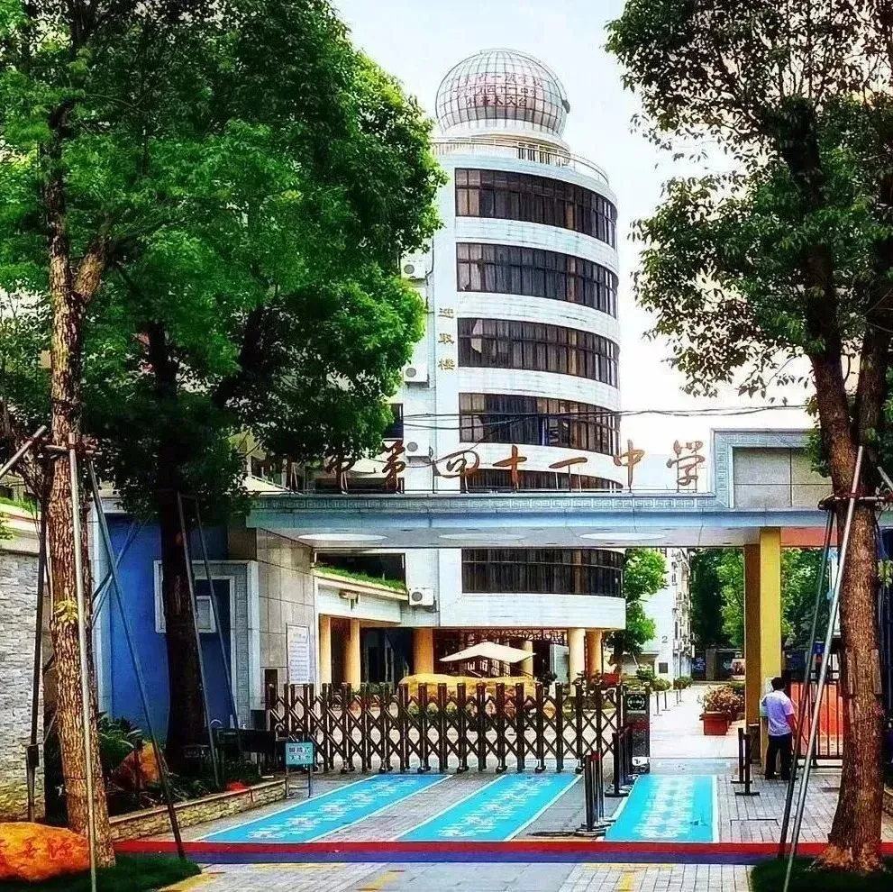 中考政策|怎么考进广州市第四十一中学 第2张 中考政策|怎么考进广州市第四十一中学 第2张