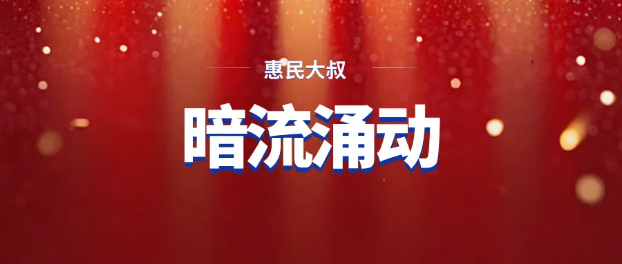 2026中考背后,暗流涌动? 第1张