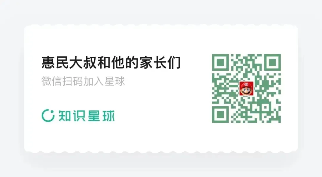 2026中考背后,暗流涌动? 第10张