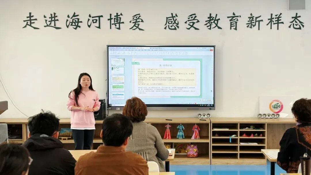 凝心聚力备中考 奋楫笃行向未来——九年级全体教师会纪实 第4张