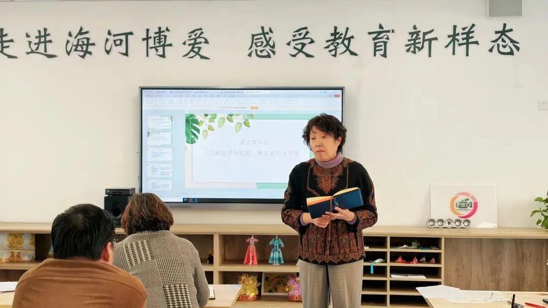 凝心聚力备中考 奋楫笃行向未来——九年级全体教师会纪实 第15张