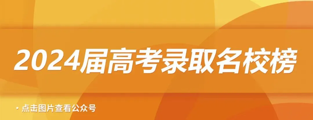 三人行美术教育|2026年中考美术特长生招生简章 第33张