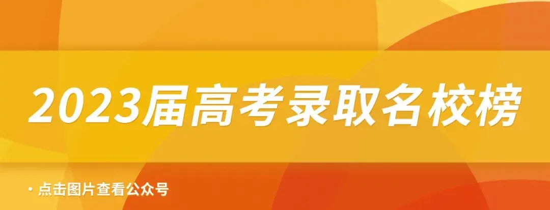 三人行美术教育|2026年中考美术特长生招生简章 第34张