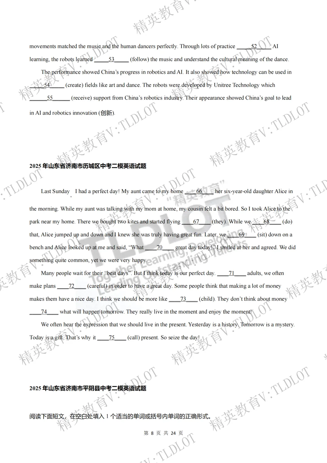 陪跑2026济南中考《2026届济南英语中考一轮学习》寒假刷题第十四天(共16天):3年二模语法填空选自济南二模各区县32套试题 第11张