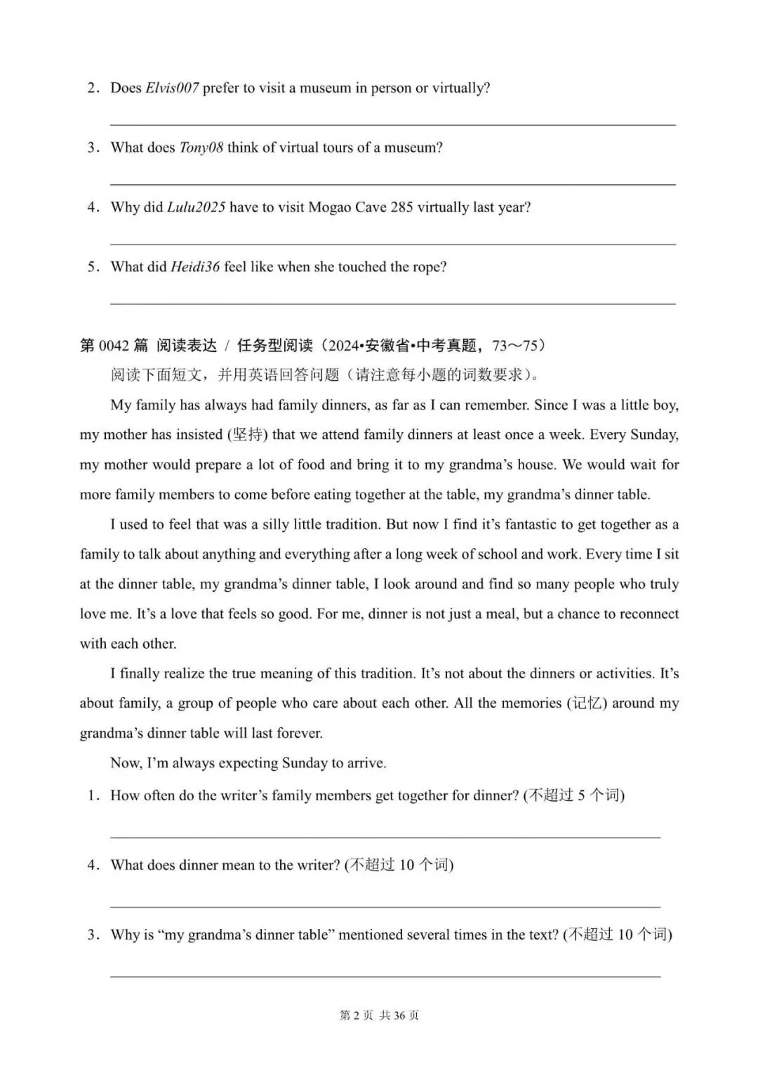 中考英语“阅读表达”100篇(41~60)(含答案解析,文末领取word完整版) 第2张 中考英语“阅读表达”100篇(41~60)(含答案解析,文末领取word完整版) 第2张