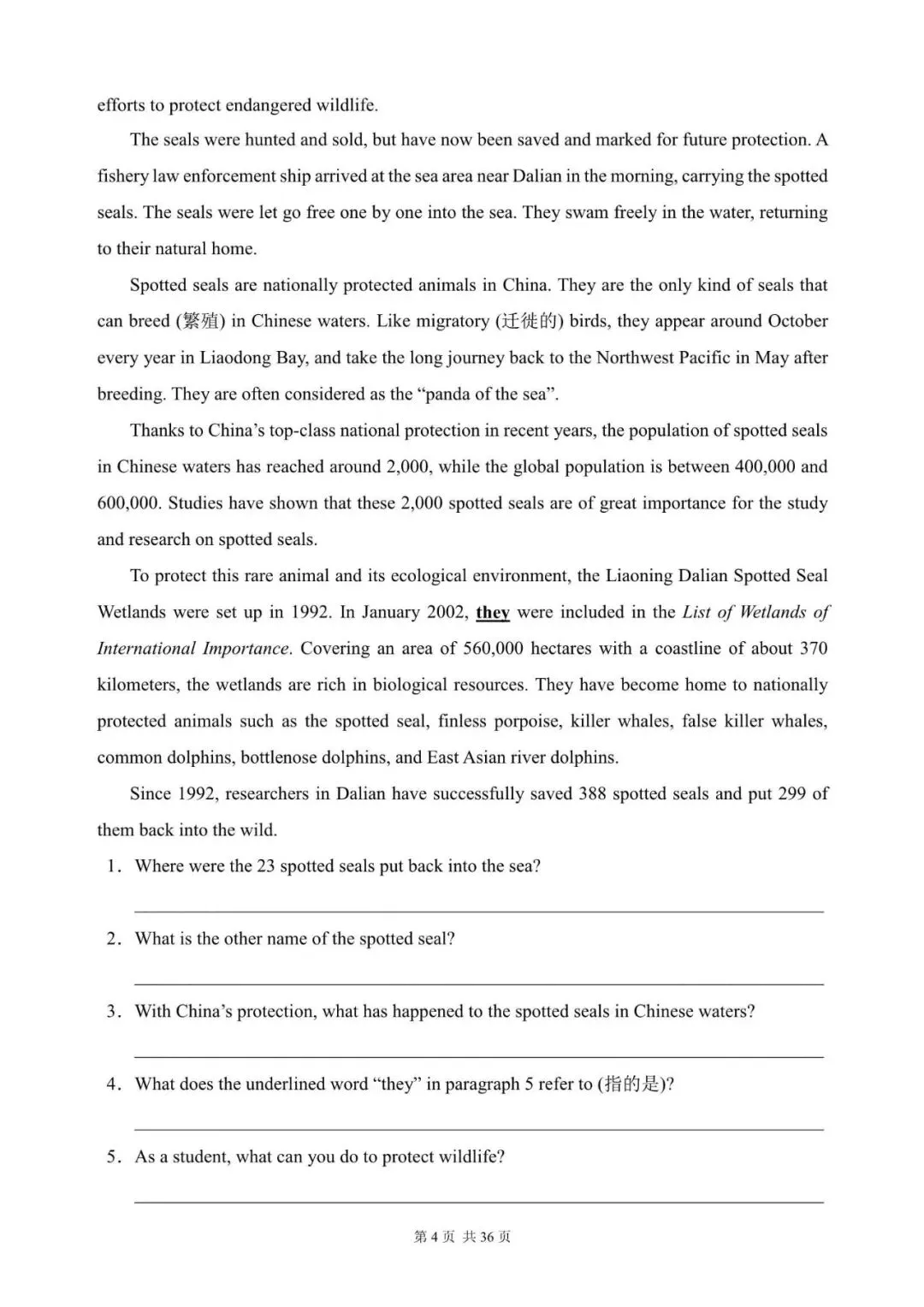 中考英语“阅读表达”100篇(41~60)(含答案解析,文末领取word完整版) 第4张 中考英语“阅读表达”100篇(41~60)(含答案解析,文末领取word完整版) 第4张