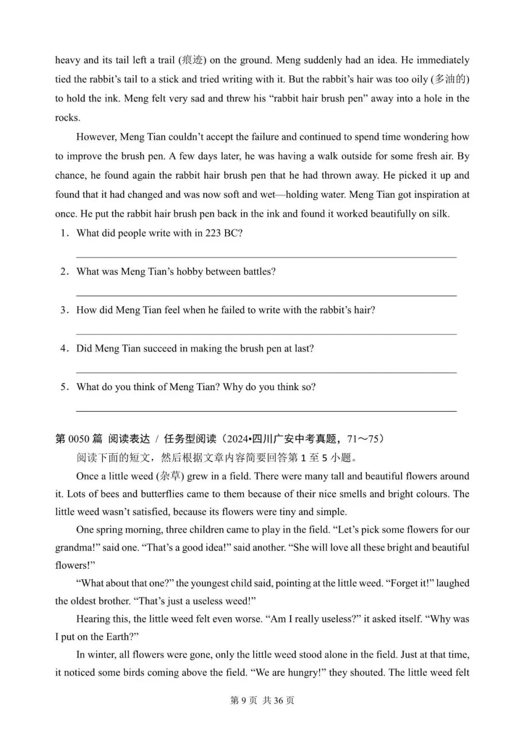 中考英语“阅读表达”100篇(41~60)(含答案解析,文末领取word完整版) 第9张 中考英语“阅读表达”100篇(41~60)(含答案解析,文末领取word完整版) 第9张