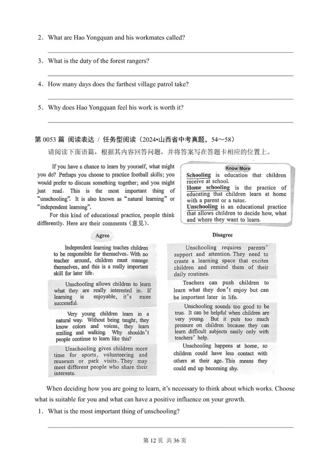 中考英语“阅读表达”100篇(41~60)(含答案解析,文末领取word完整版) 第12张 中考英语“阅读表达”100篇(41~60)(含答案解析,文末领取word完整版) 第12张