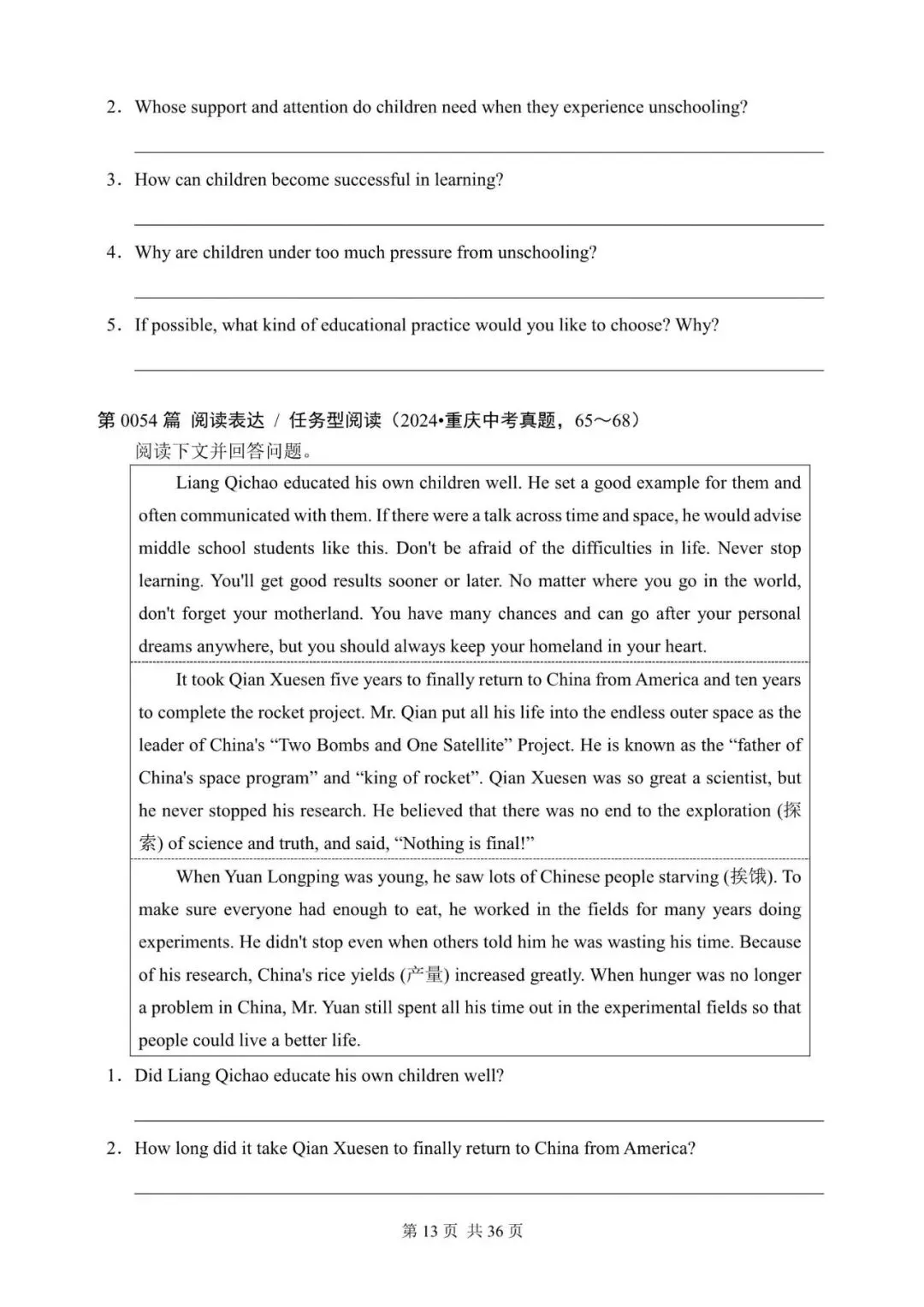 中考英语“阅读表达”100篇(41~60)(含答案解析,文末领取word完整版) 第13张 中考英语“阅读表达”100篇(41~60)(含答案解析,文末领取word完整版) 第13张
