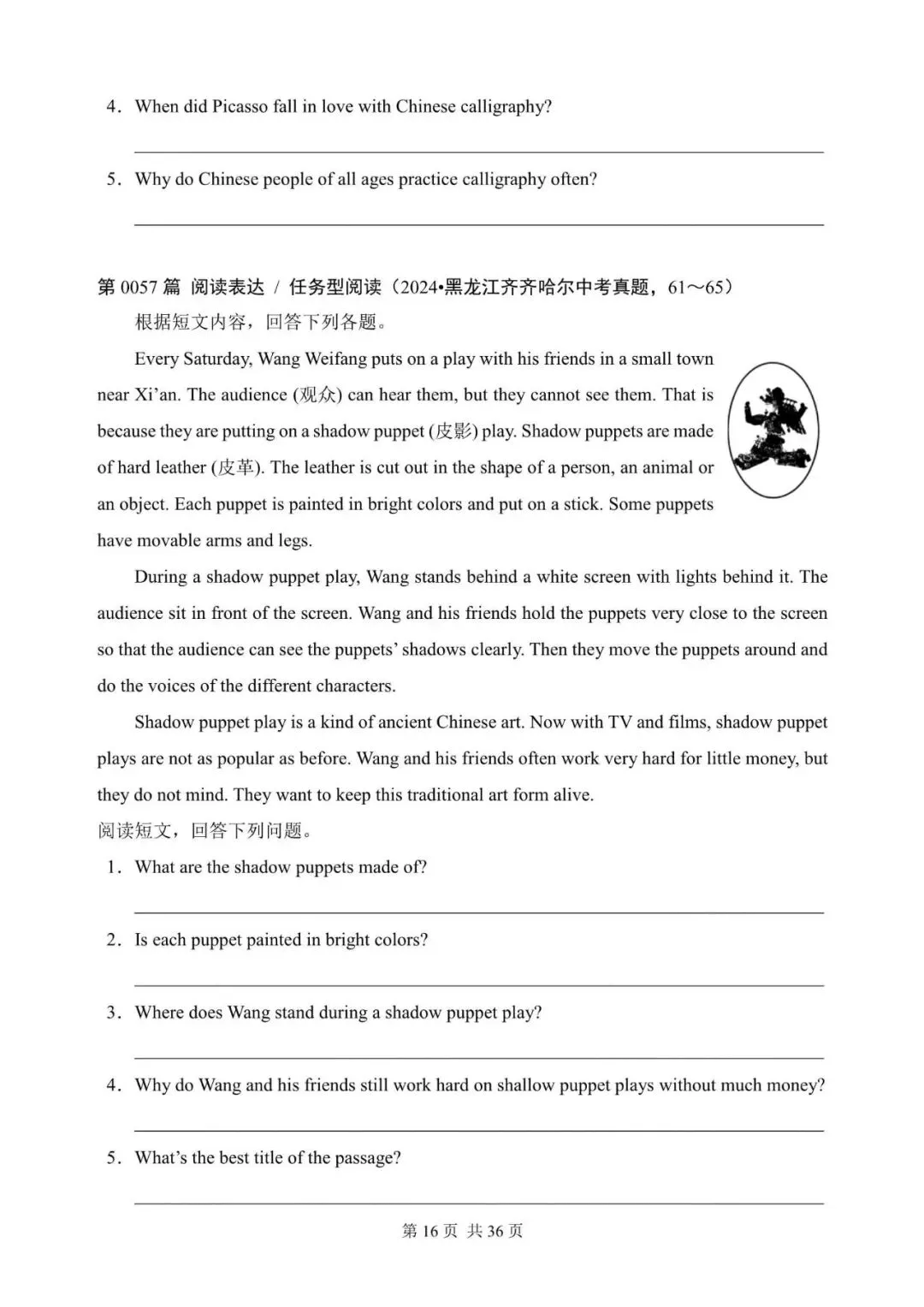 中考英语“阅读表达”100篇(41~60)(含答案解析,文末领取word完整版) 第16张 中考英语“阅读表达”100篇(41~60)(含答案解析,文末领取word完整版) 第16张