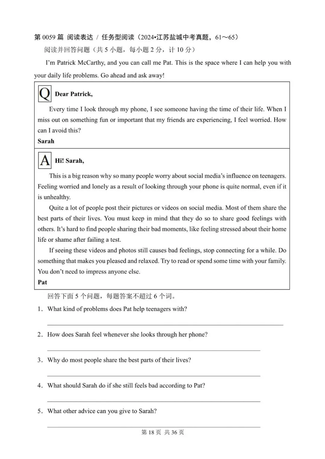 中考英语“阅读表达”100篇(41~60)(含答案解析,文末领取word完整版) 第18张 中考英语“阅读表达”100篇(41~60)(含答案解析,文末领取word完整版) 第18张