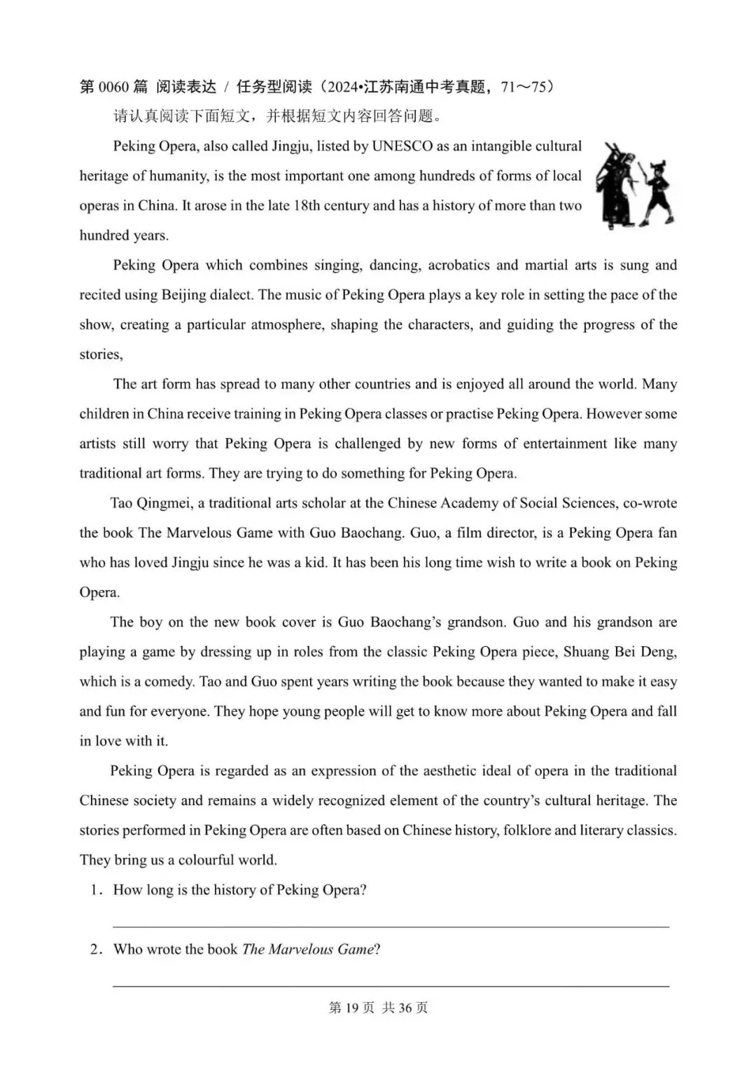 中考英语“阅读表达”100篇(41~60)(含答案解析,文末领取word完整版) 第19张 中考英语“阅读表达”100篇(41~60)(含答案解析,文末领取word完整版) 第19张