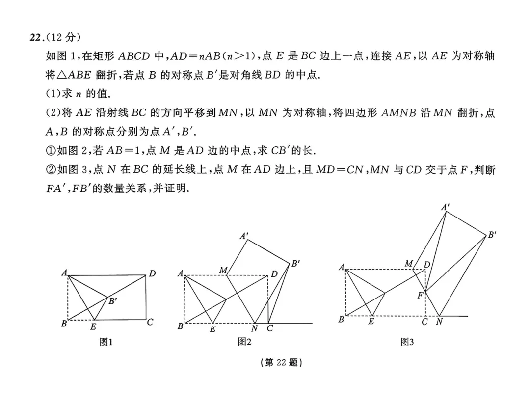 2026《中考必备》语文、数学、英语(辽宁) 第5张
