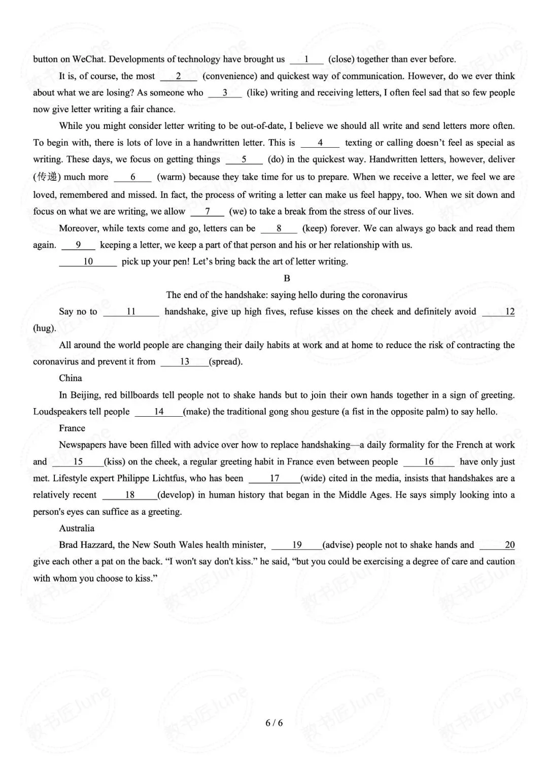 中考英语语法填空特训(巩固培优)(原卷版) 第6张