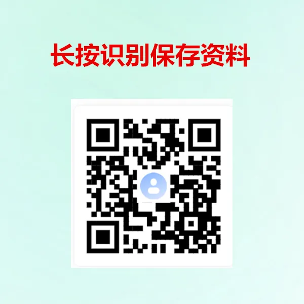 中考英语长难句百天挑战 第3张