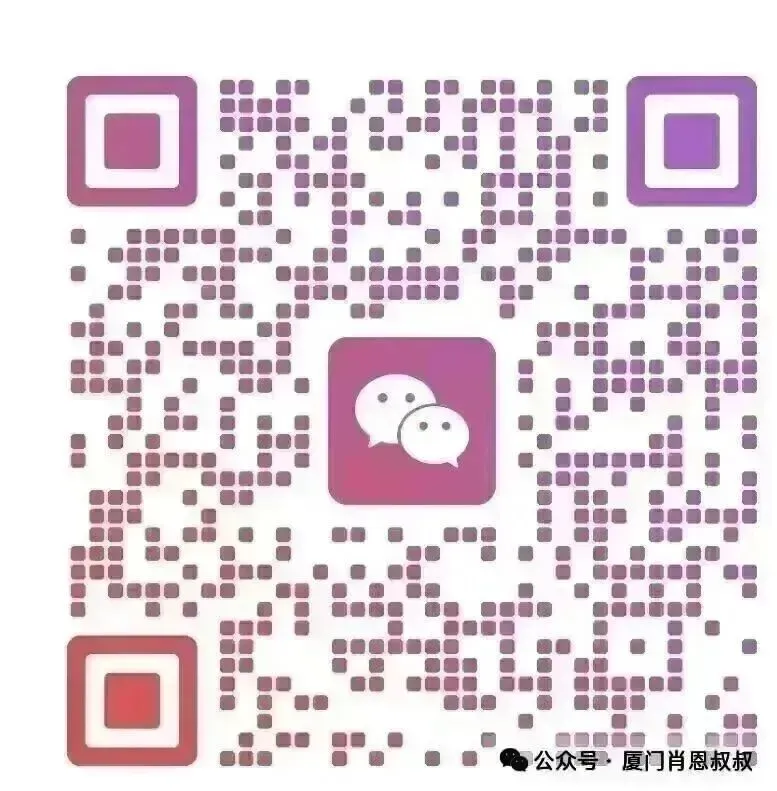 从厦门2026年中考招生调整,看厦门高中培养模式的未来走向 第1张