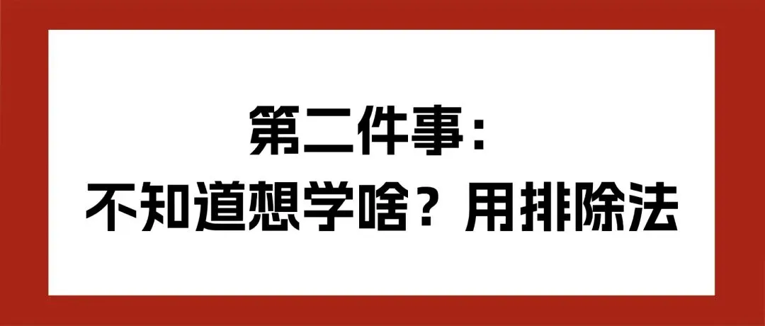 正月十二,距离中考还有100多天:这3件事现在不做,6月真的会慌 第3张