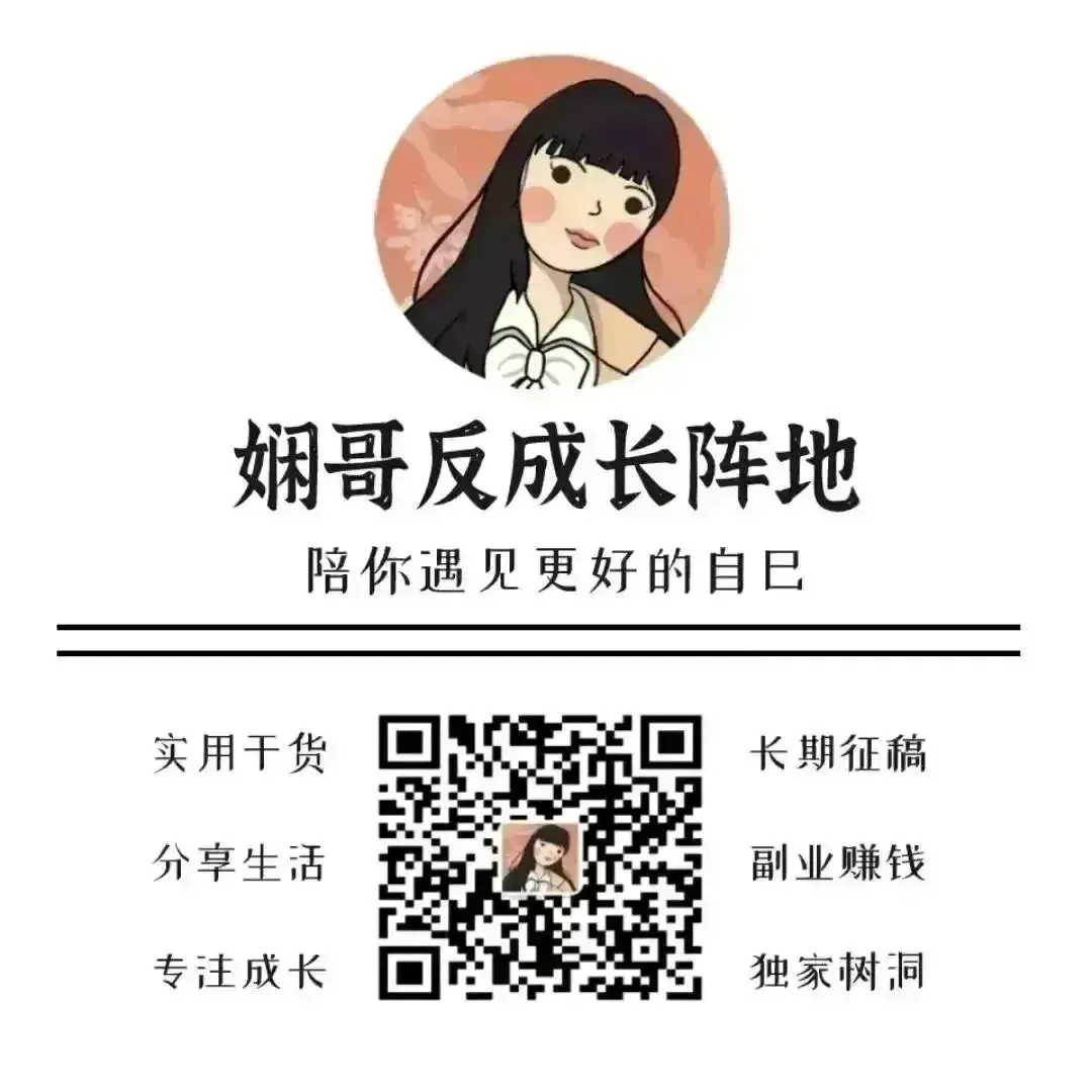 2026中考语文作文押题:【励志拼搏类】 第1张