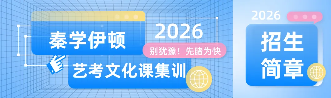@26中考生,陕西一地中考报名时间已确定! 第13张 @26中考生,陕西一地中考报名时间已确定! 第13张