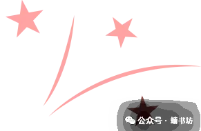 2026年中考选词填空特训 第8张