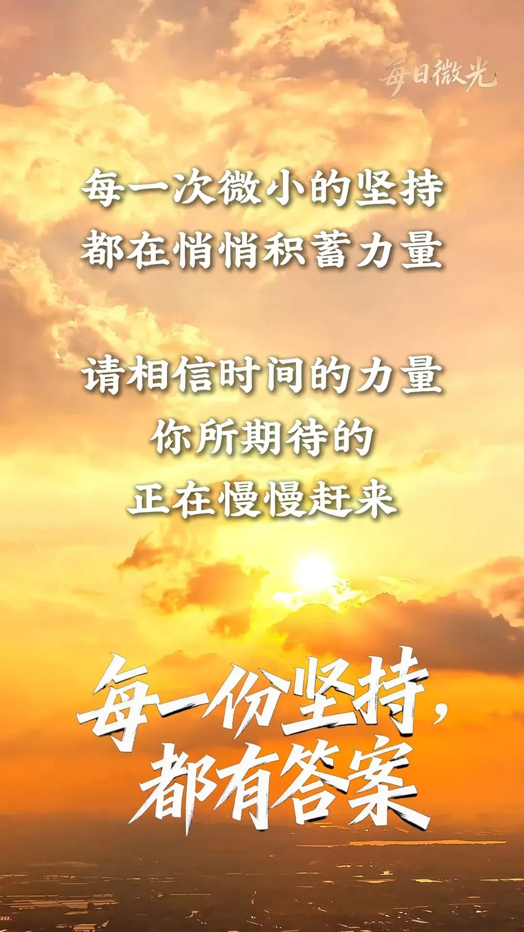 江西中考倒计时:109天 第4张