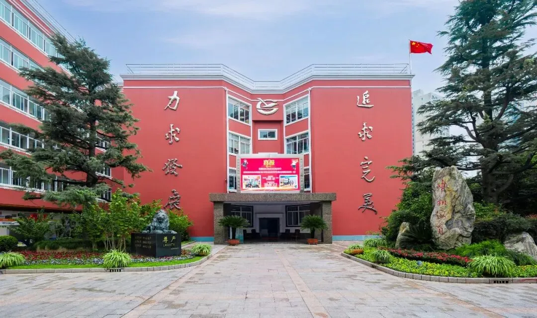 2026 上海中考二模分层备考 + 多元升学全指南(体制内 / 体制外 开大附中) 第20张