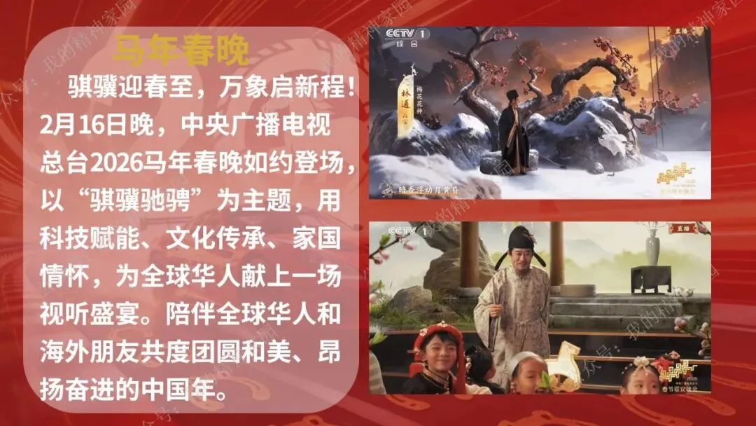 精品原创|开学第一课|以飞驰之姿,赴中考之约! 第24张 精品原创|开学第一课|以飞驰之姿,赴中考之约! 第24张