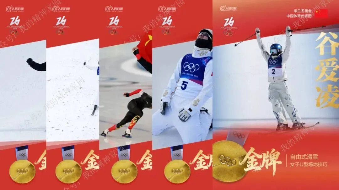 精品原创|开学第一课|以飞驰之姿,赴中考之约! 第27张 精品原创|开学第一课|以飞驰之姿,赴中考之约! 第27张