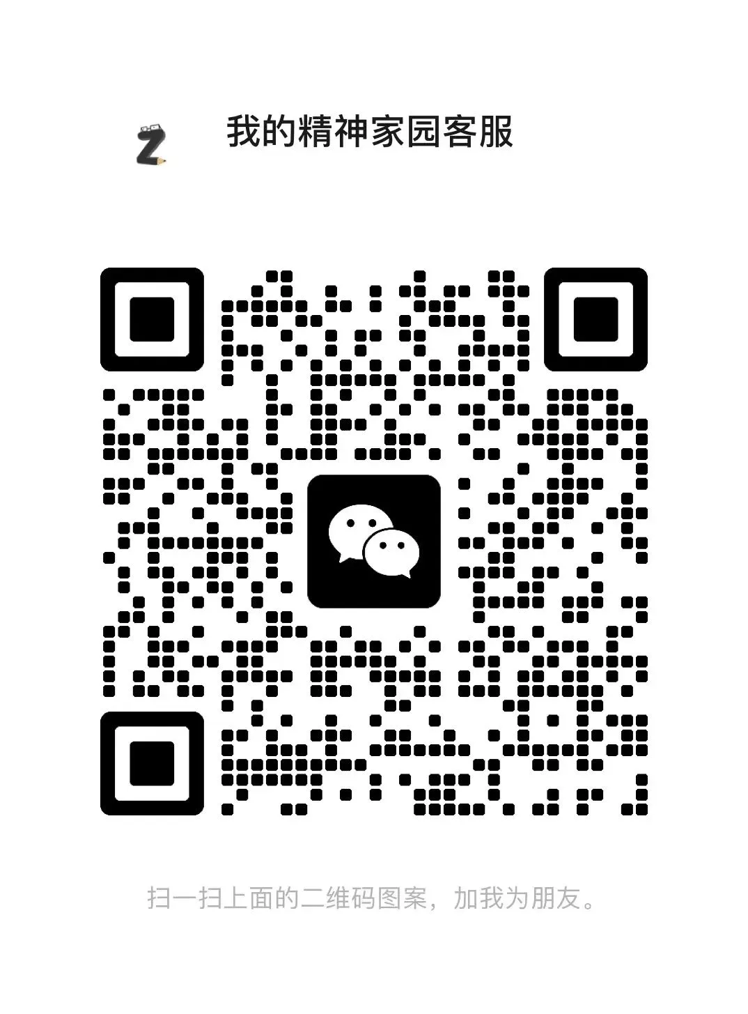 精品原创|开学第一课|以飞驰之姿,赴中考之约! 第30张 精品原创|开学第一课|以飞驰之姿,赴中考之约! 第30张