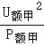 2022年甘肃省兰州市中考物理试卷 第33张
