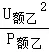 2022年甘肃省兰州市中考物理试卷 第35张