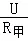 2022年甘肃省兰州市中考物理试卷 第37张