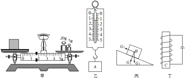 2022年甘肃省兰州市中考物理试卷 第62张
